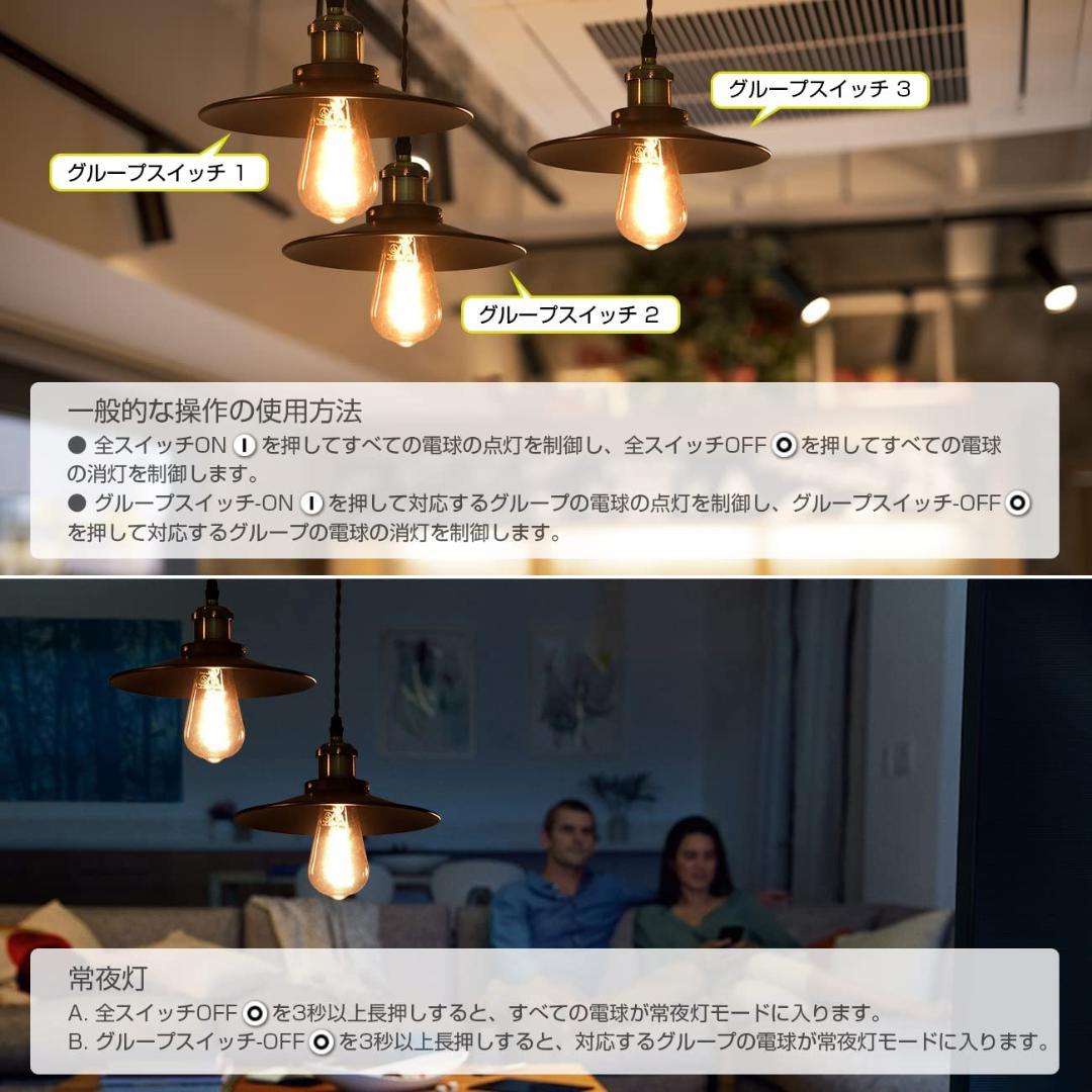 ☆北欧風アンティークレトロ調節可能3個セットペンダントライト