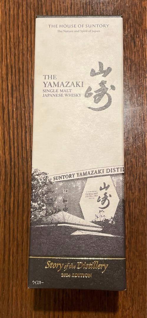 サントリーウイスキー　山崎 ストーリーオブディスティラリー