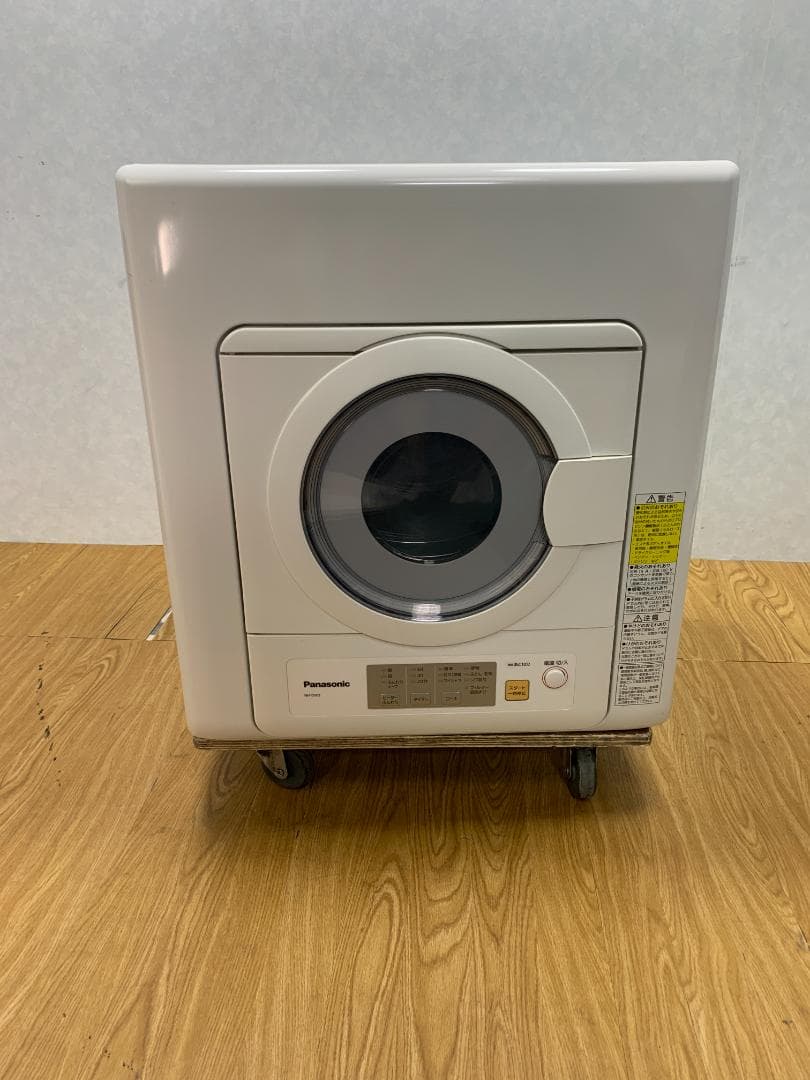K☆095 パナソニック 衣類乾燥機 NH-D503 N-30U スタンド付