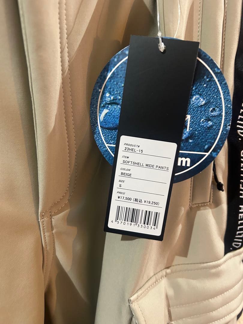 ヘルロイド ウェア 上下セット