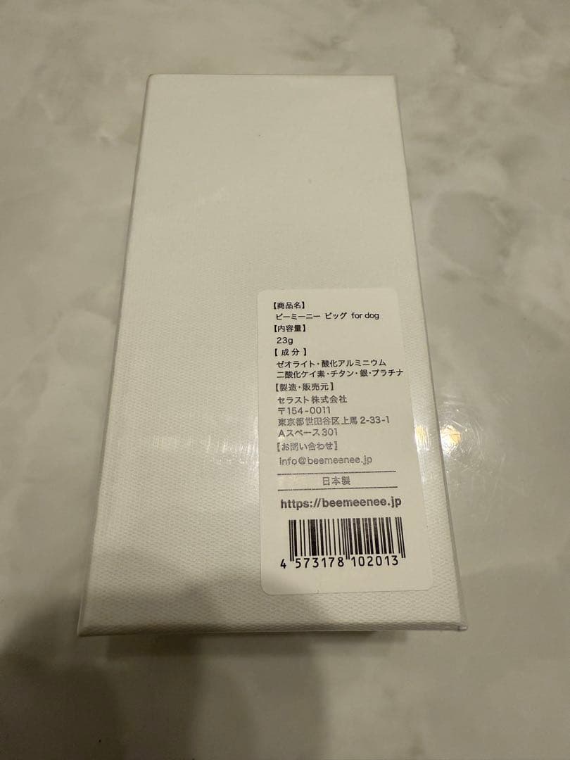 Bee mee nee ビーミーニー　飲料水改質触媒big