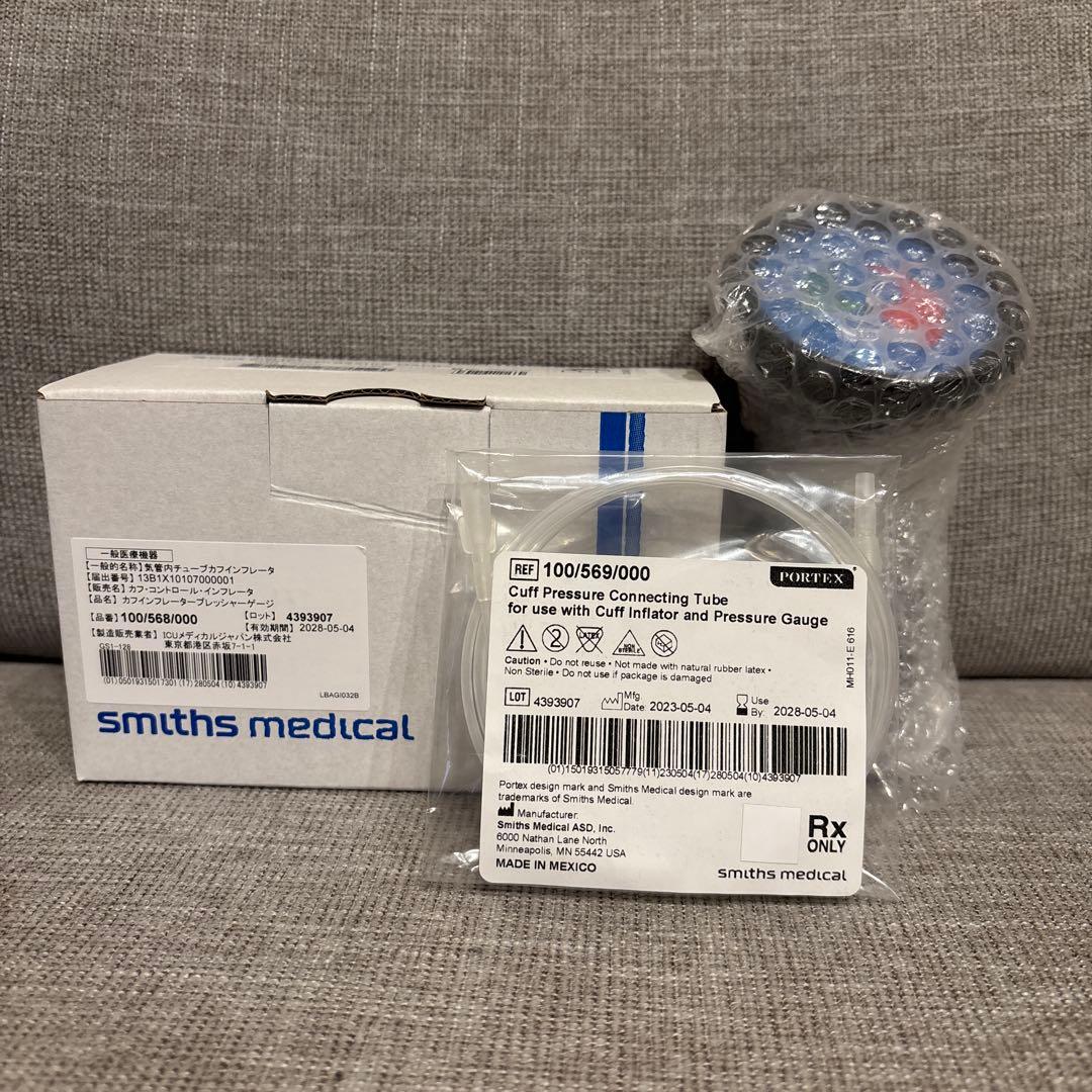 smiths medical カフインフレータープレッシャーゲージ カフ圧計