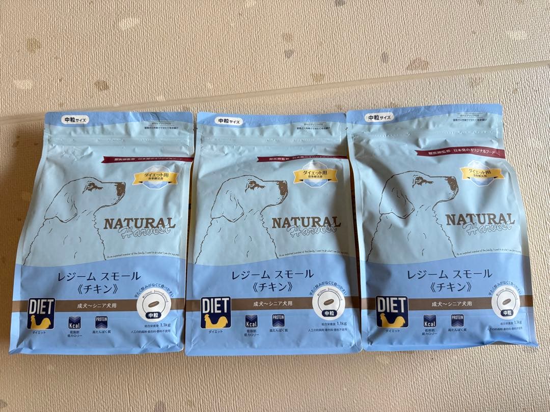 ナチュラルハーベスト　レジームスモール《チキン》　3袋