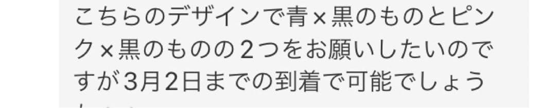 さき　バルーンブーケ　卒業ブーケ