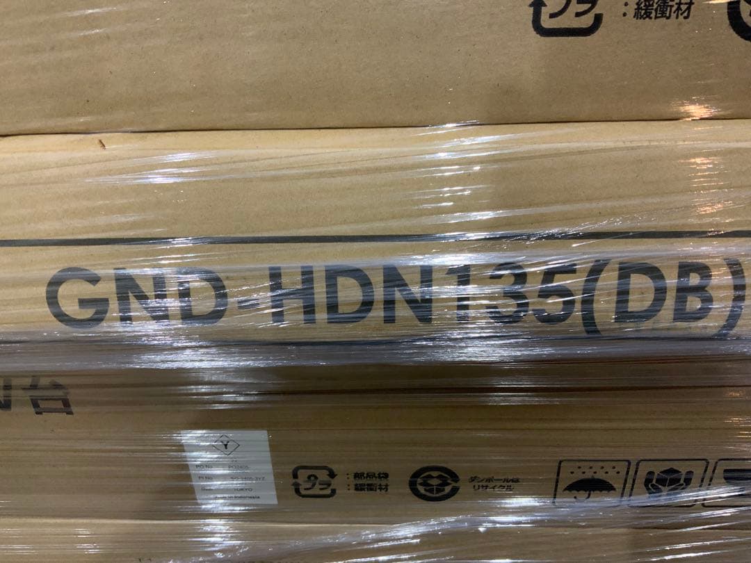 新品未使用箱不良　山善　ダイニングこたつ 長方形 GND-HDN135DB