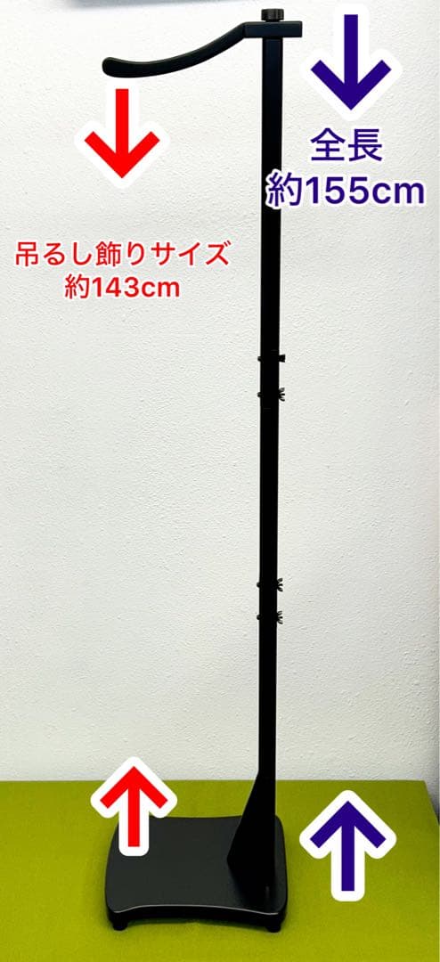 吊るし飾り台のみ◇木製品◇黒塗り◇吊るし雛飾り台-2