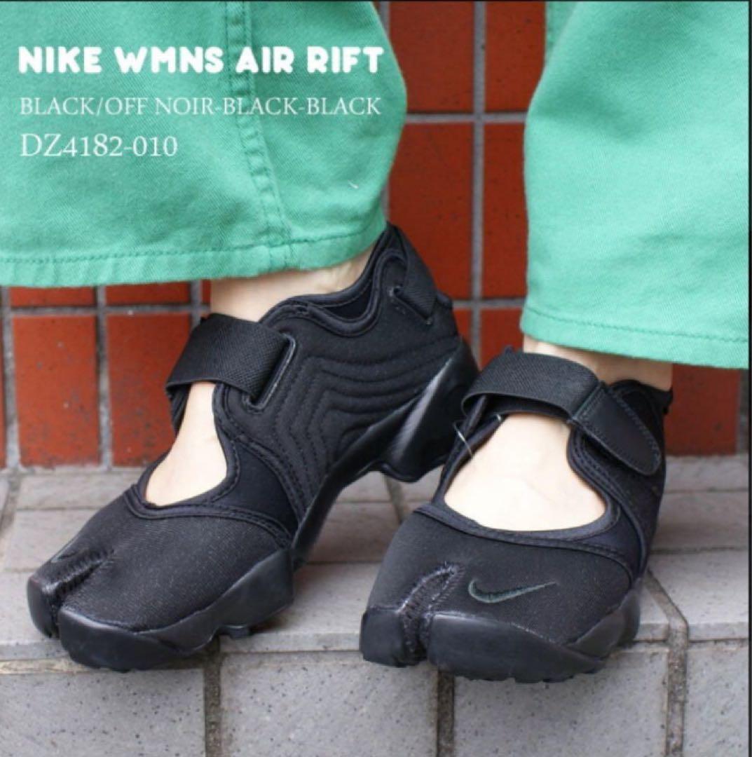 【美品】NIKE WMNS AIR RIFT BLACK-BLACK
