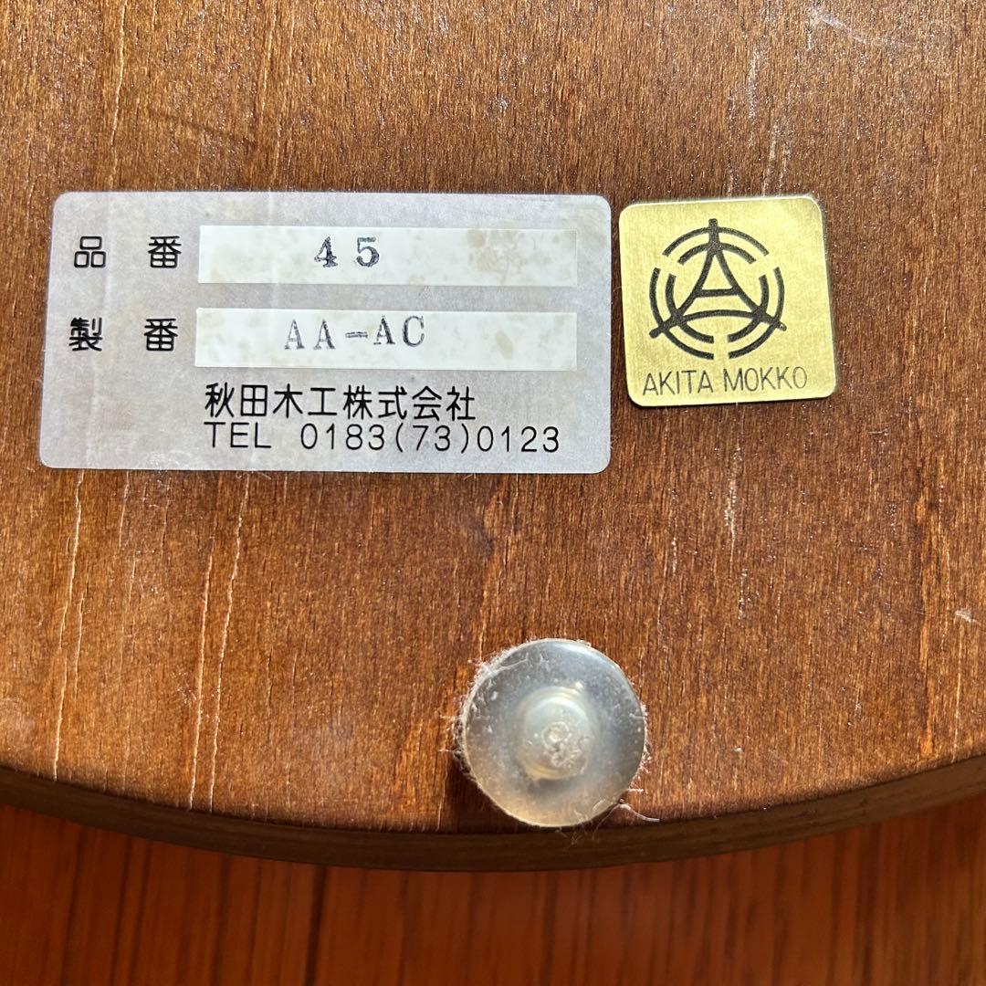 【美品】秋田木工　コートハンガー