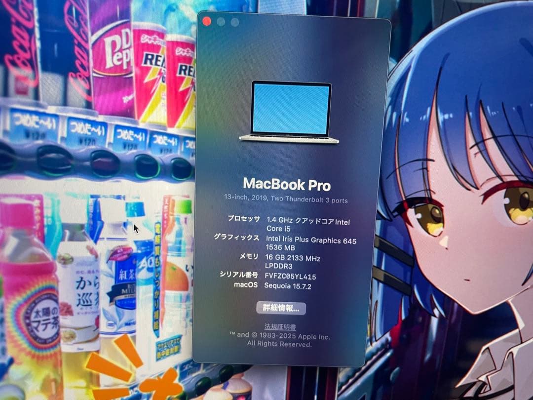 MacBook Pro 13インチ 2019 年512GB 16GB ジャンク