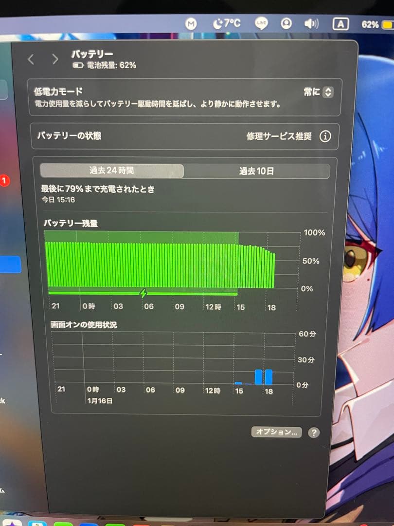 MacBook Pro 13インチ 2019 年512GB 16GB ジャンク