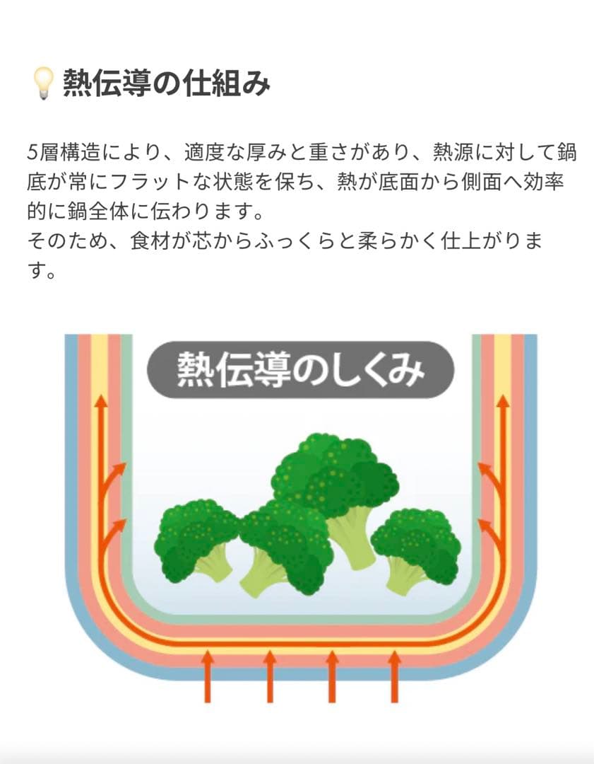 ‼️セール‼️✨新品✨ヴェルーナヌーボー片手鍋•両手鍋セット
