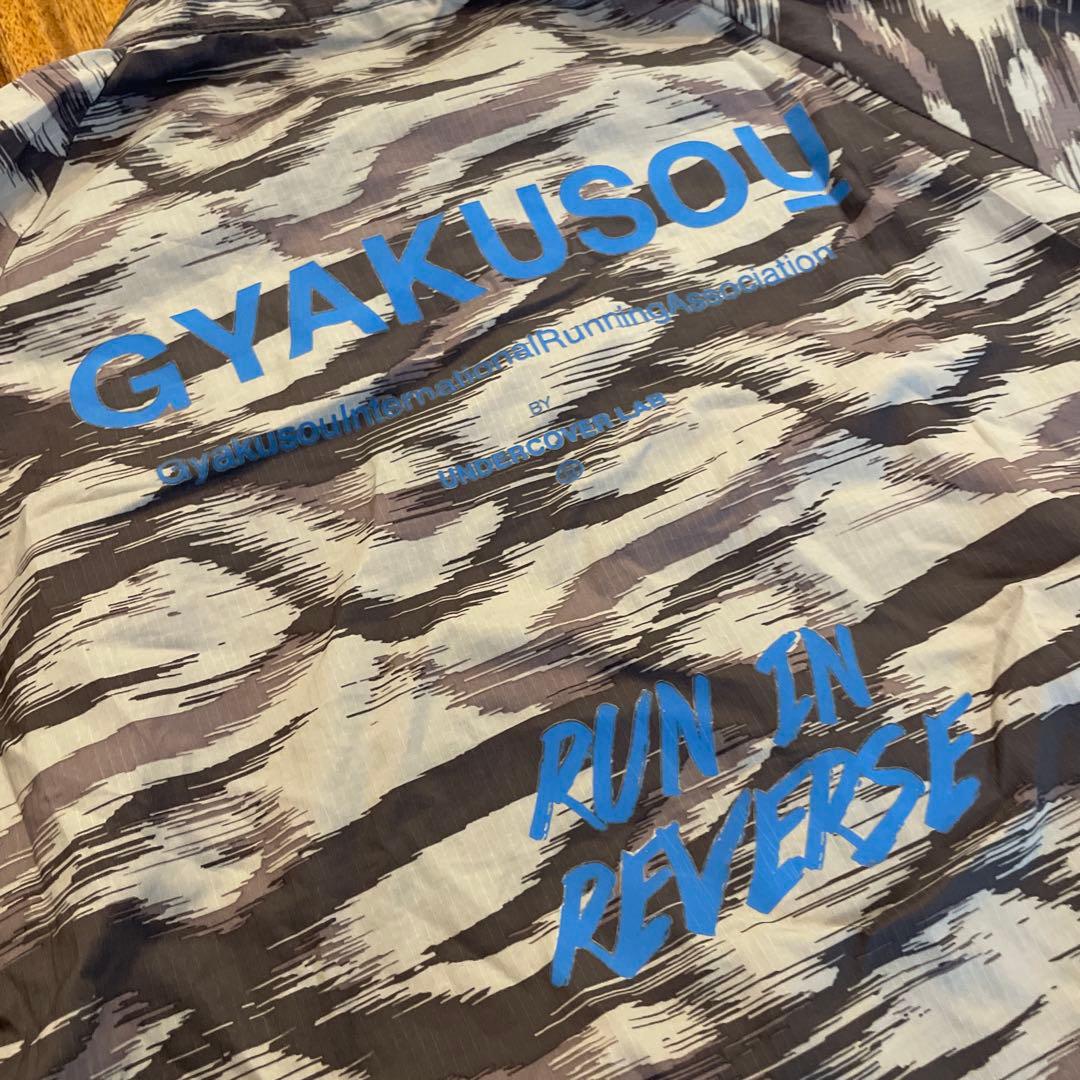 【美品】GYAKUSOU ギャクソウ NIKE ナイキ ランニング ジャケット
