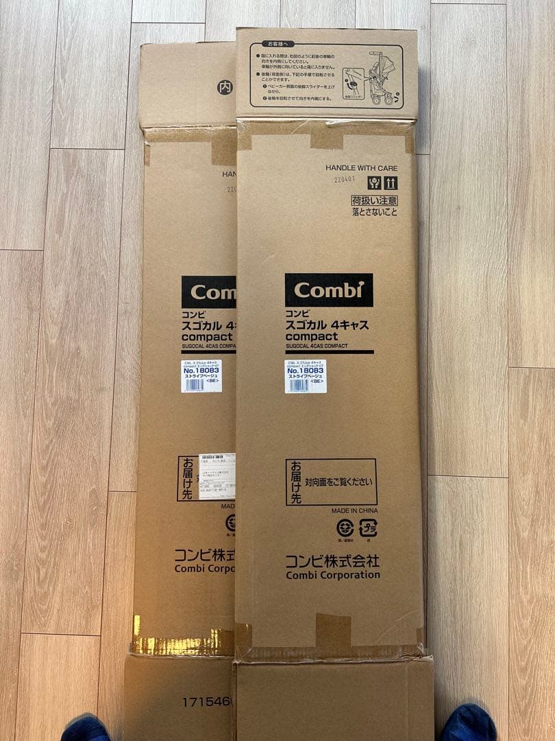 Combi スゴカル4キャスcompact ベビーカー ストライプ ベージュ