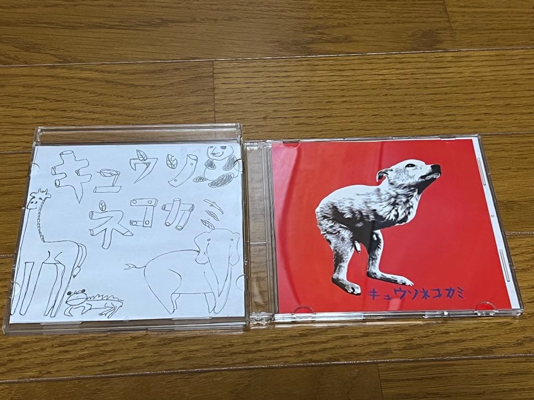 キュウソネコカミ デモCD 2枚セット