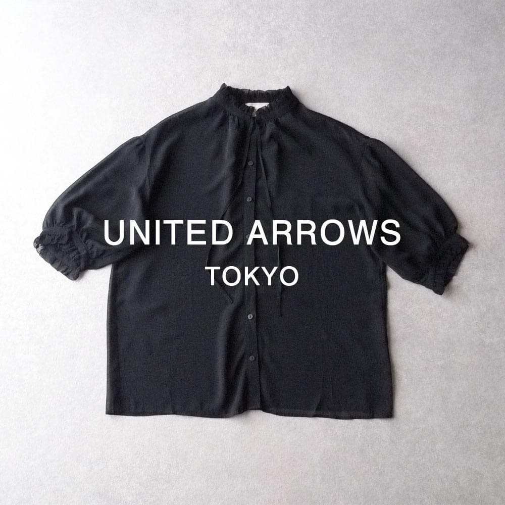 美品 ユナイテッドアローズ TOKYO 1,7万円 フリルブラウス 黒 C464