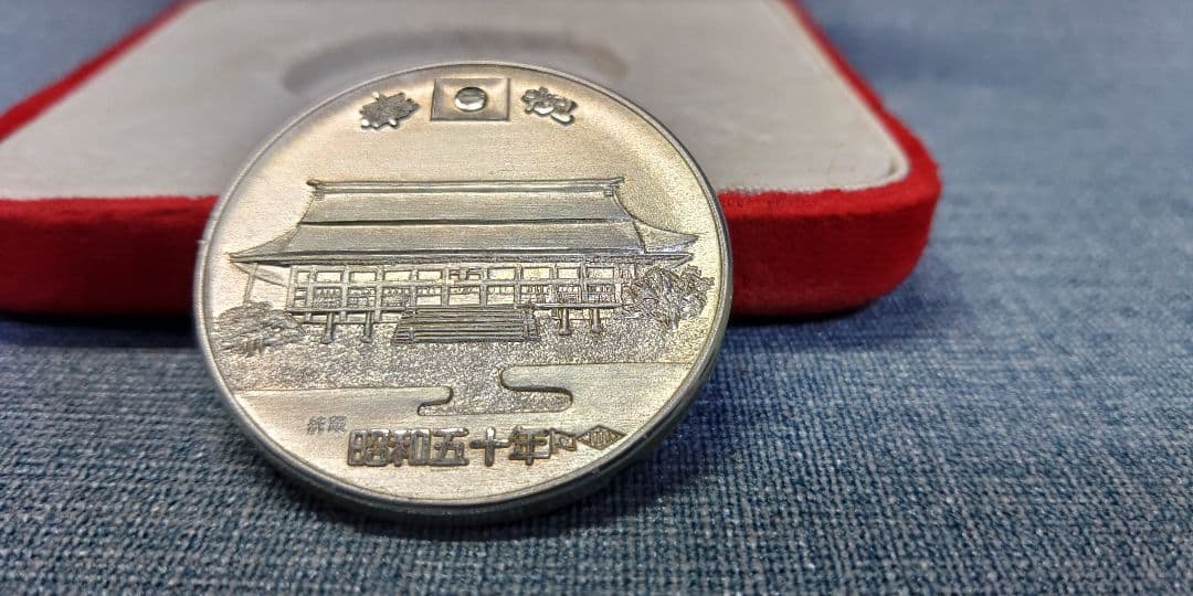 第百二十四第　天皇陛下　即位五十年　奉祝　純銀1000　約36g　メダル