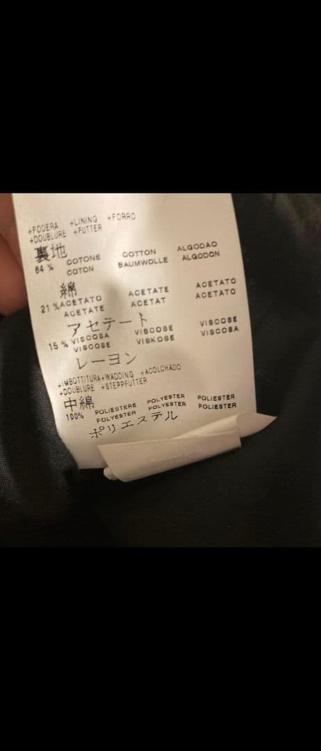 ブラックレザーショートジャケット