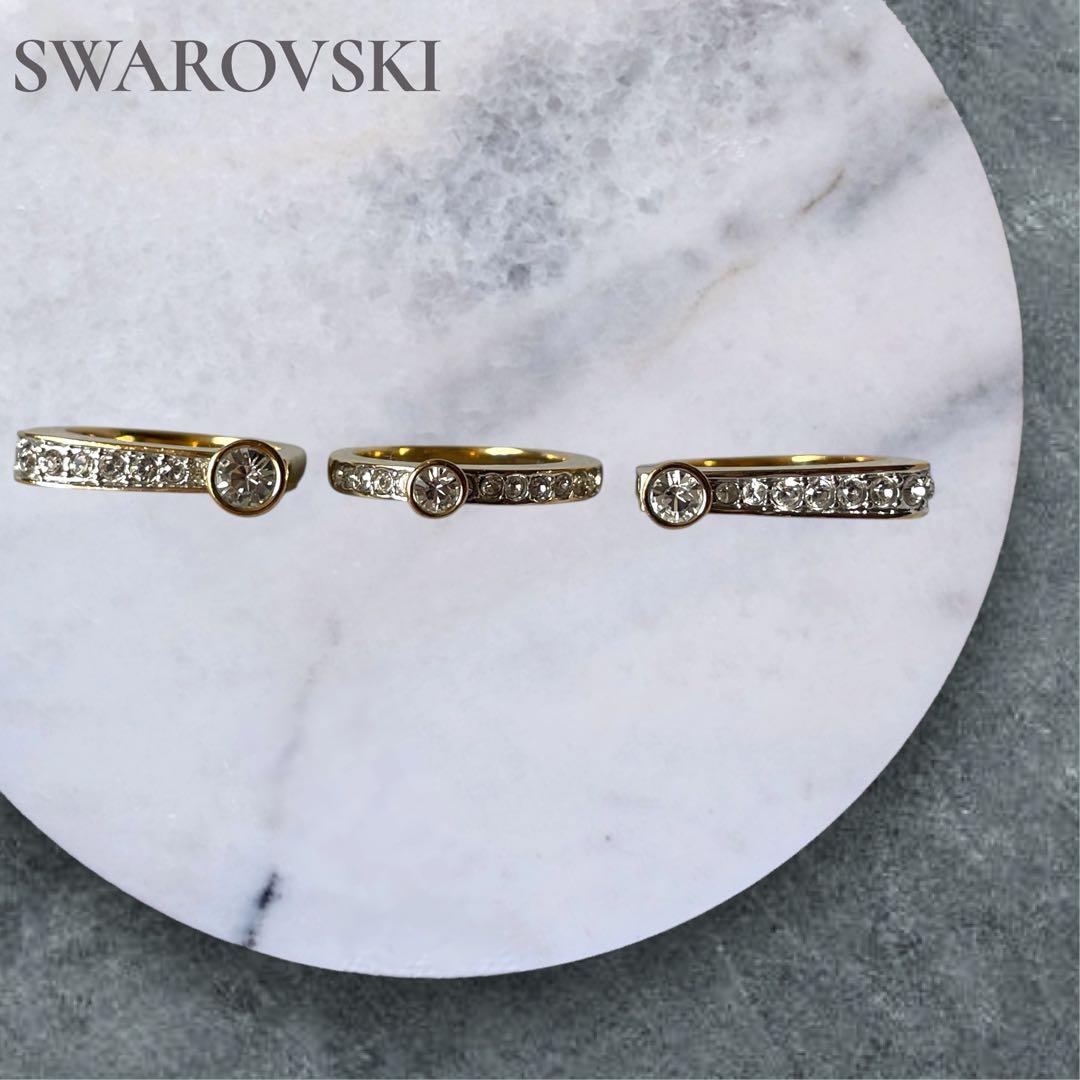 美品◆スワロフスキー アレンジ自在キラキラ輝きリング3点ゴールド色 指輪 10号