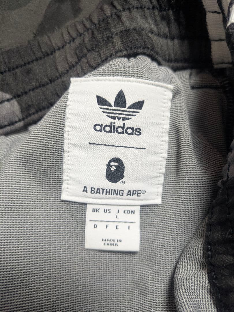 3本線 adidas×APE コラボ カモフラ 迷彩トラックパンツ ジャージ L