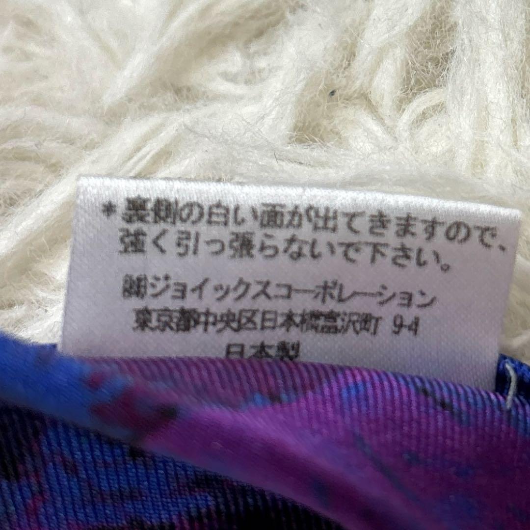 美品☆希少デザイン【ポールスミス】アニマル　ライオン　ボタニカル　ド派手ネクタイ