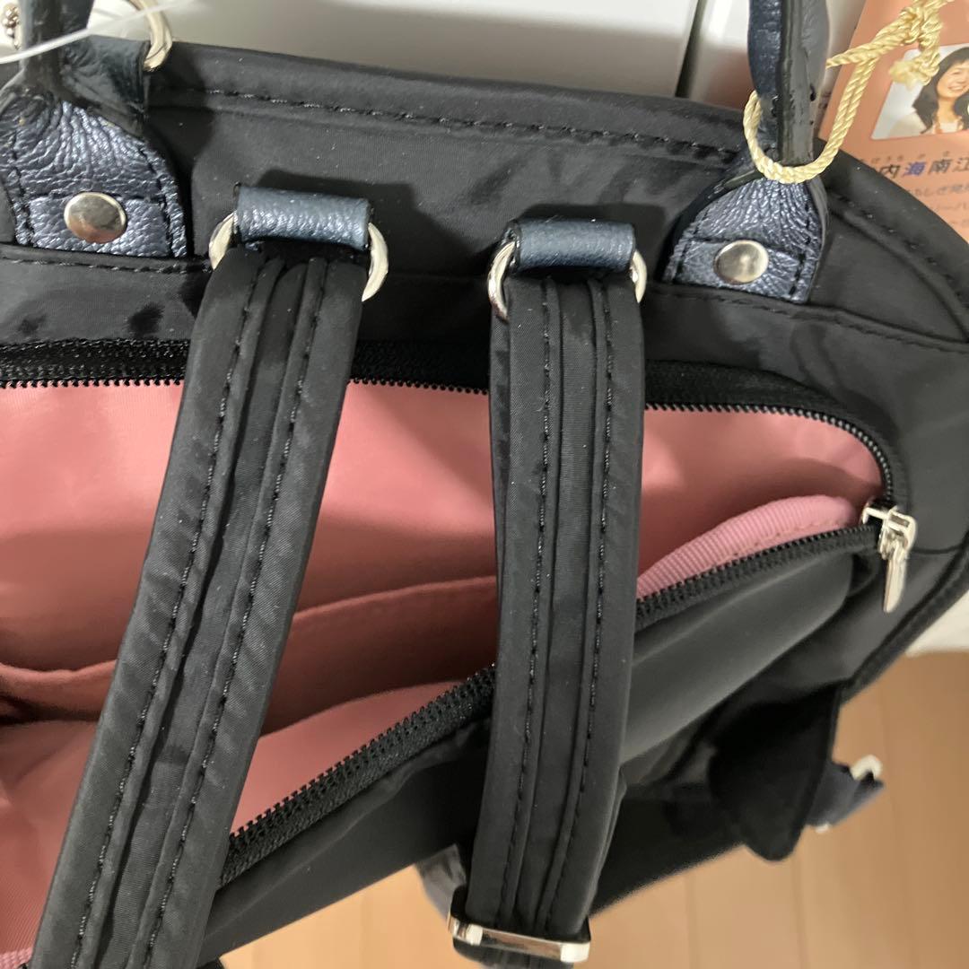 新品未使用！！カナナプロジェクト リュック　値下げ