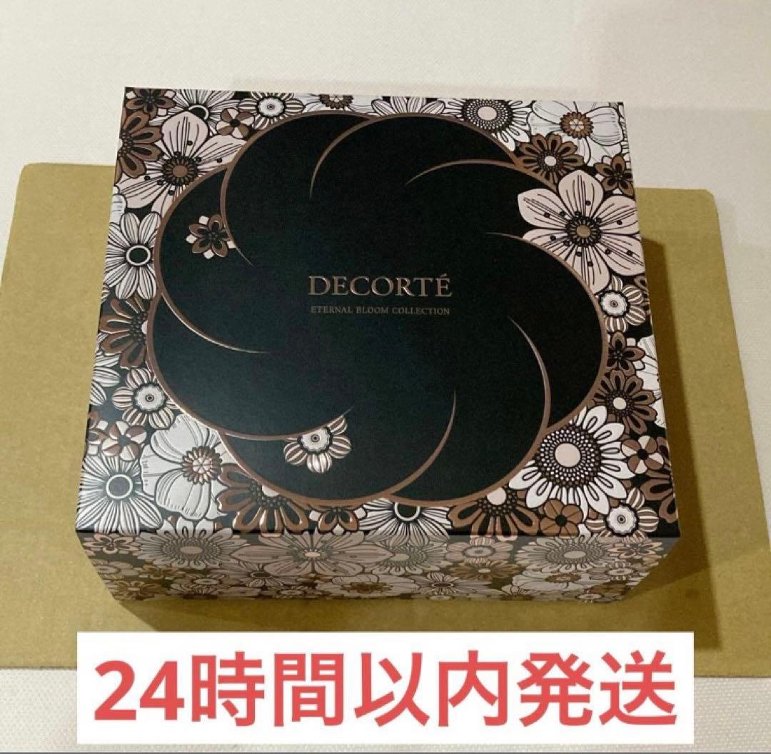 ショッパー付き DECORTE コスデコ クリスマスコフレ2025 新品未開封
