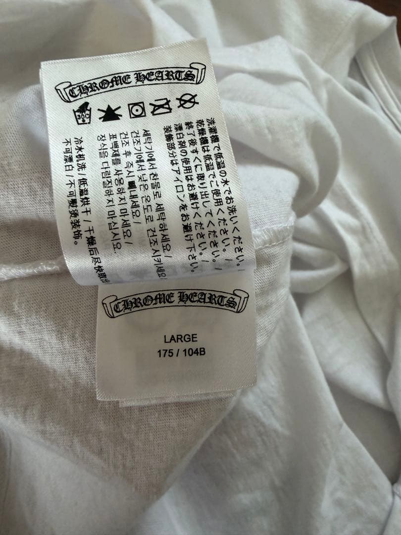 Chrome Hearts ロングスリーブTシャツ ホワイト