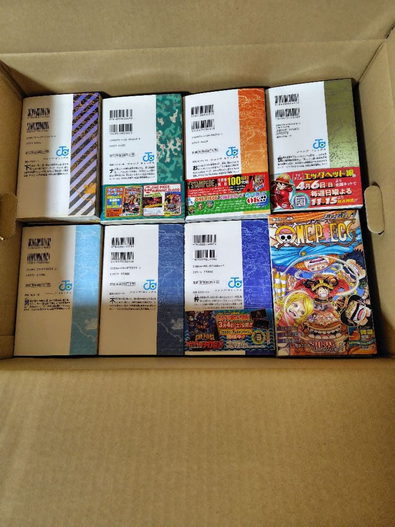 ONE PIECE 112巻まで