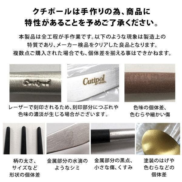 値下げ中！　正規品　クチポール　ＧＯＡ　レッド＆シルバー　デザートＫＦＳ　計６本