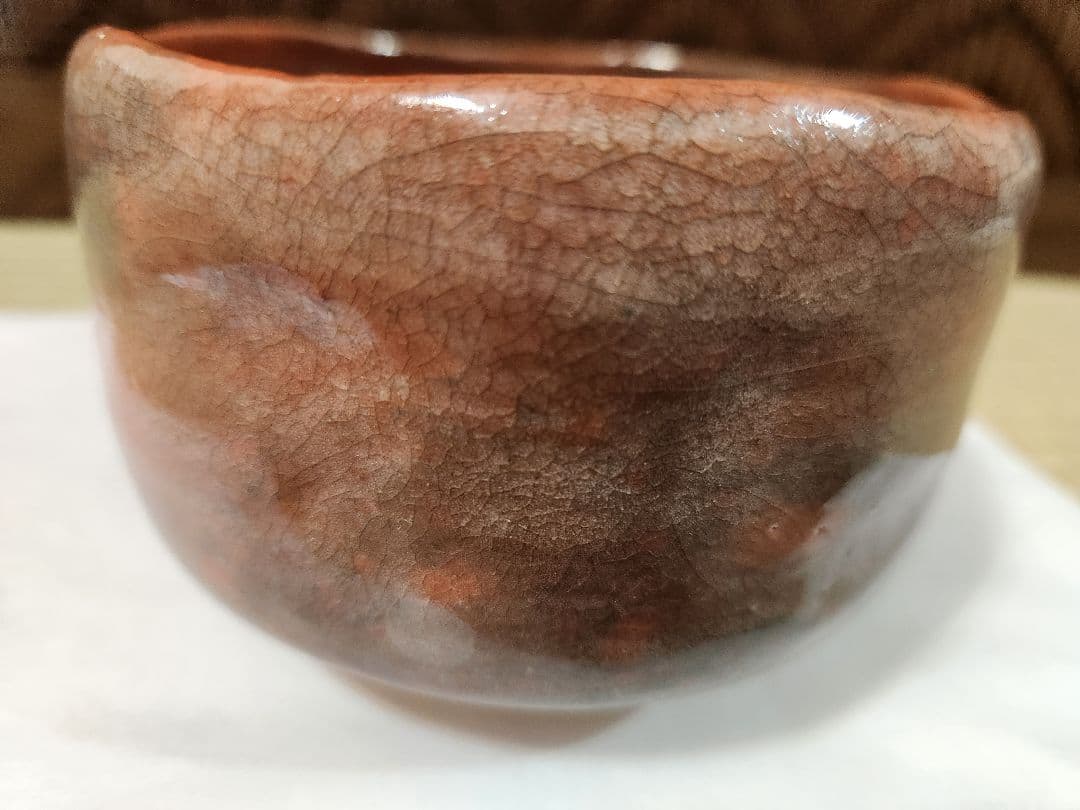 楽吉左衛門 12代　弘入　赤楽茶碗　十字 割高台