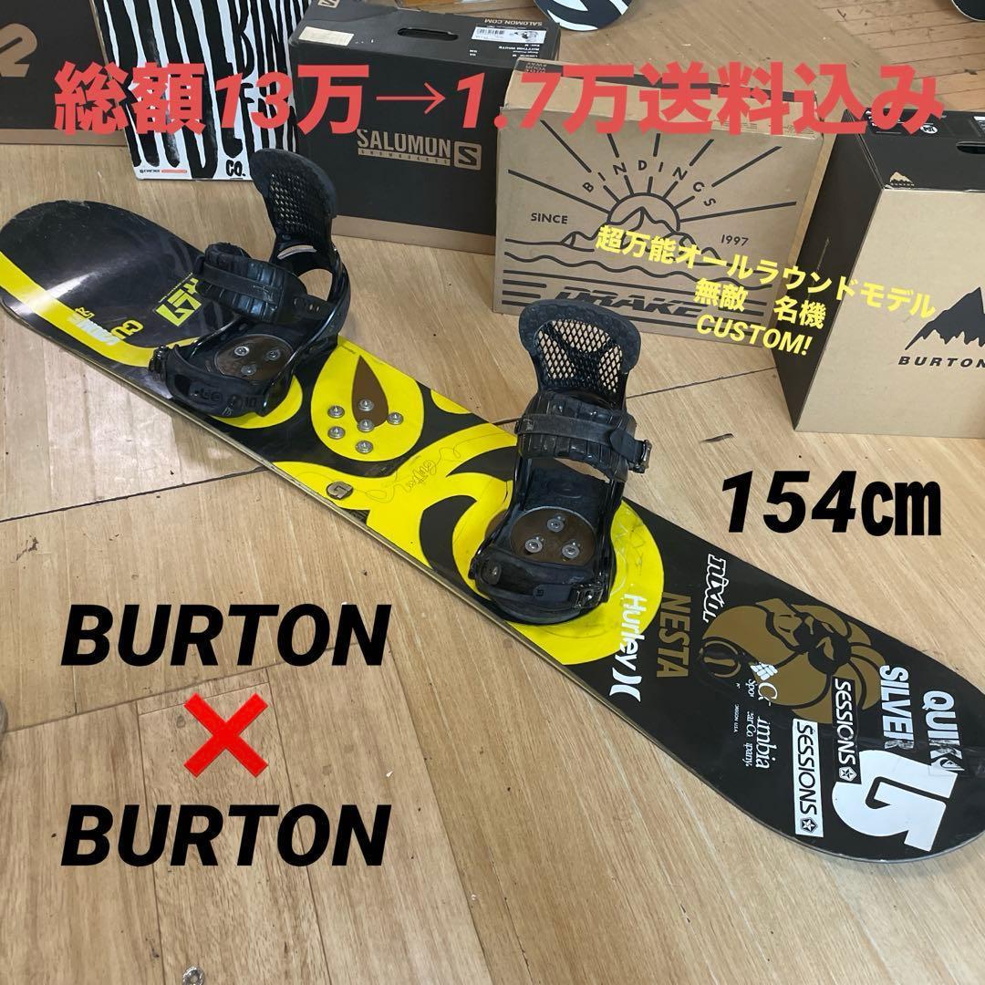 スノーボードブーツ　BURTON　バートン　MOTO　AF　27㎝