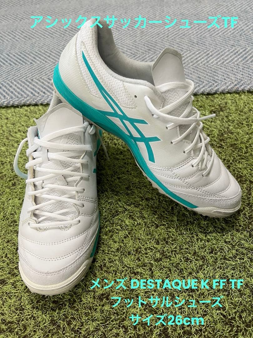 ASICS サッカーシューズDESTAQUE K FF TFホワイト26cm