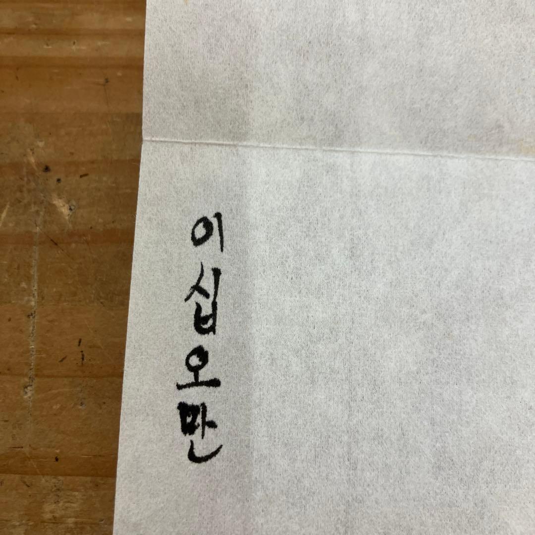 茶道具　木賊丸蒔絵平棗　川瀬表完　造　　葆光斎書付　共箱　S31HN