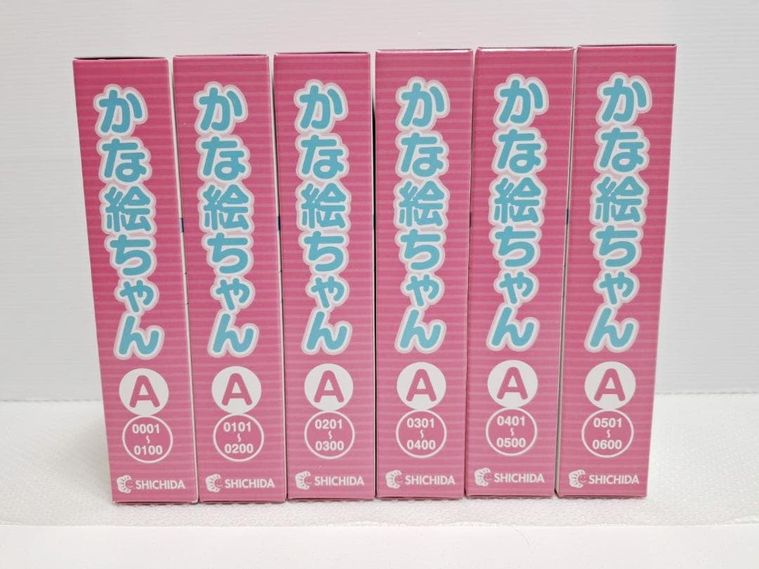七田式 かな絵ちゃん Aセット 日本語版 フラッシュカード 単語リスト1冊付き