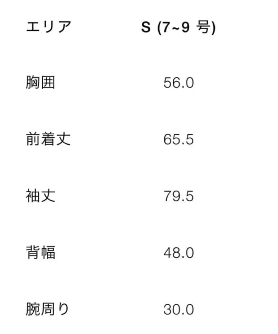 【確実正規品】ZARA フェイクレザージャケット　S