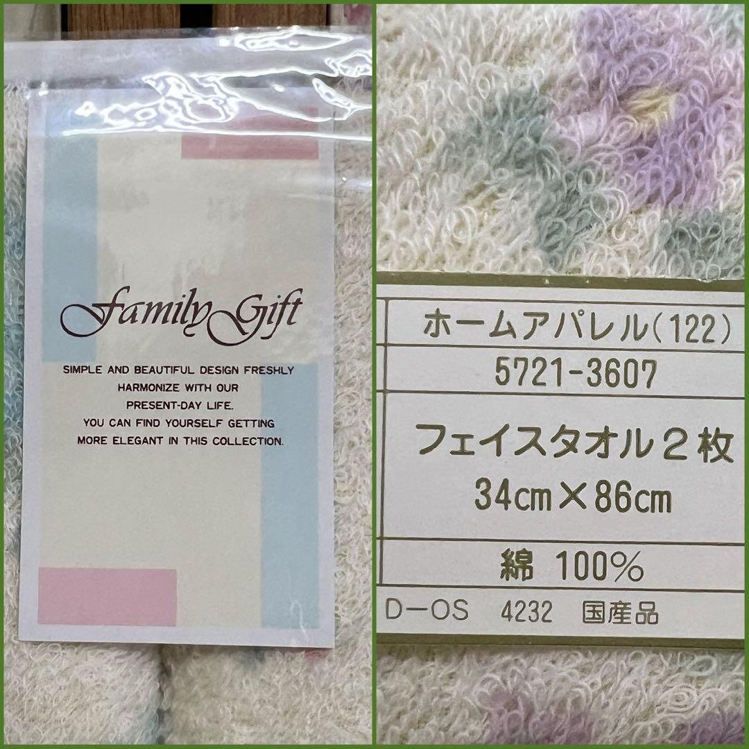 m*o様 未使用 タオル セット まとめ売り インテリア トラサルディ ピエール