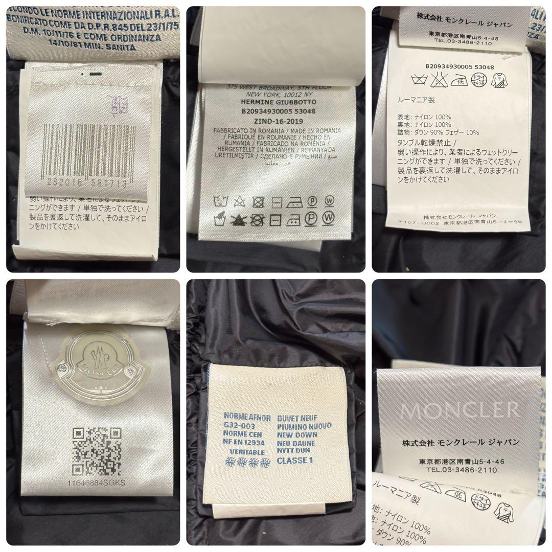 美品　MONCLER HERMINE ダウンコート　ブラック　黒　0