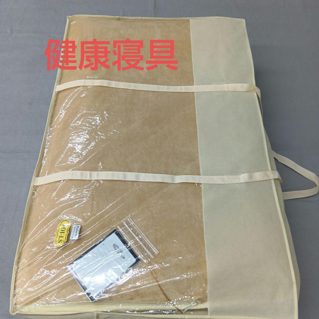 プラチナウェーブ寝具　葵の敷パッド(両面使用)　シングル　100×210cm