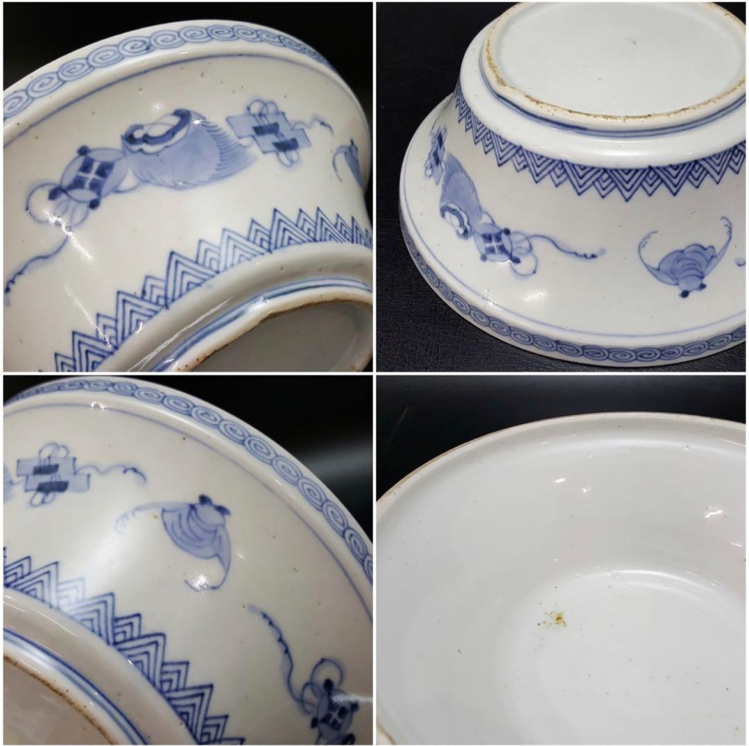 【激レア】九谷焼