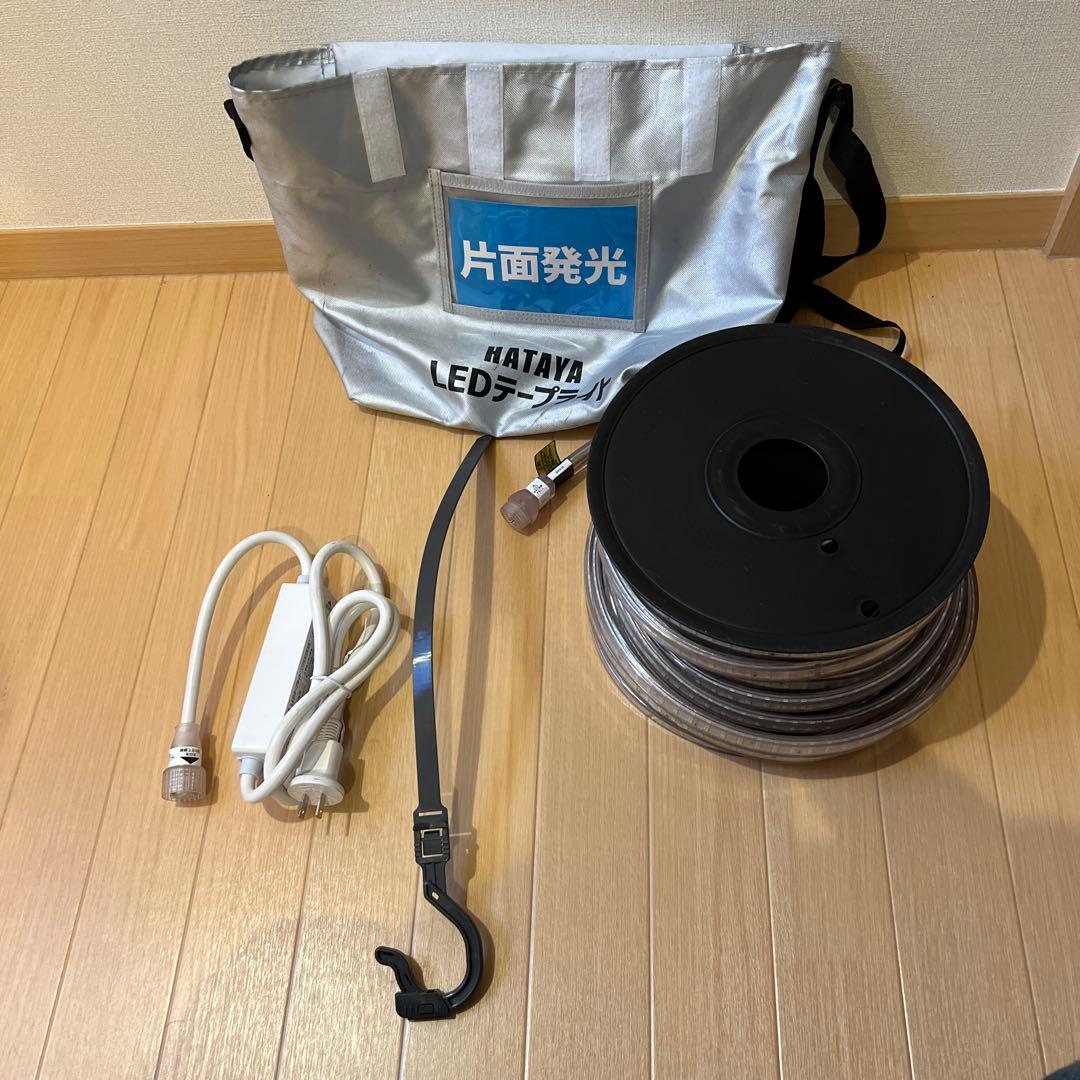 ①ハタヤ　LED テープライト　白色　片面　20m
