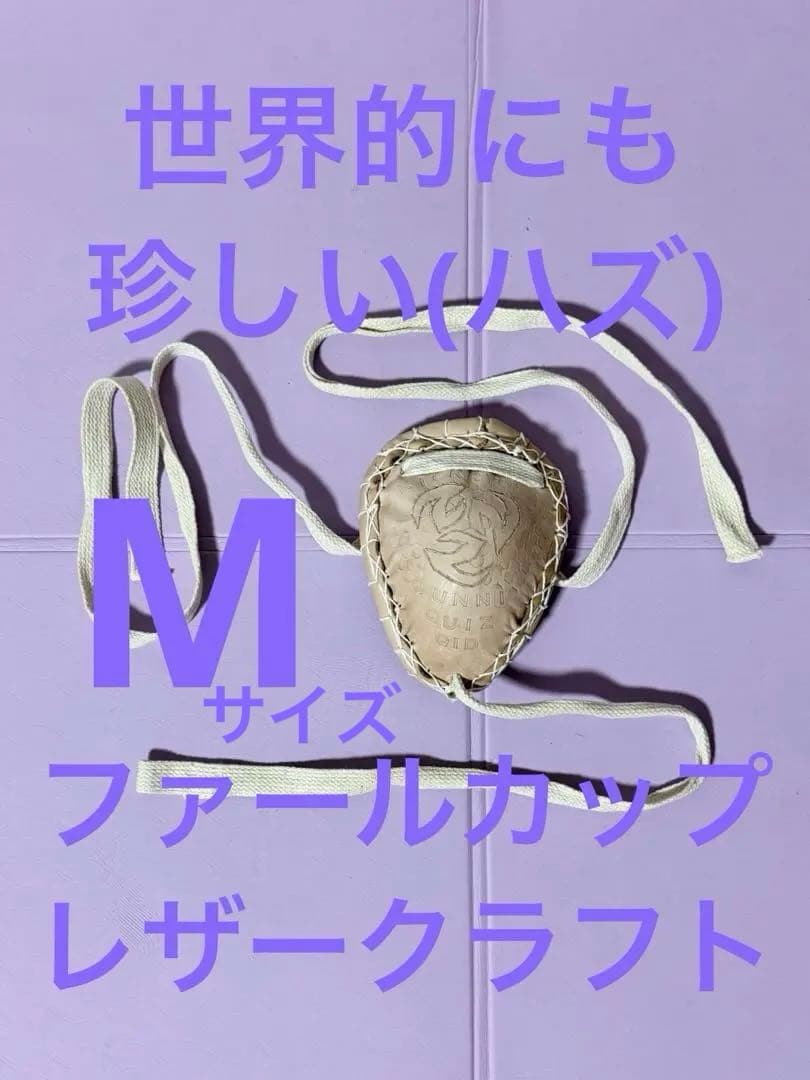 【ふざけてないです】超高級ファールカップ　幻影キック旅団厨弐鬼月