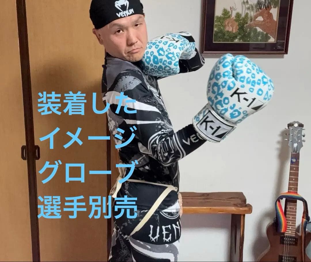 【ふざけてないです】超高級ファールカップ　幻影キック旅団厨弐鬼月