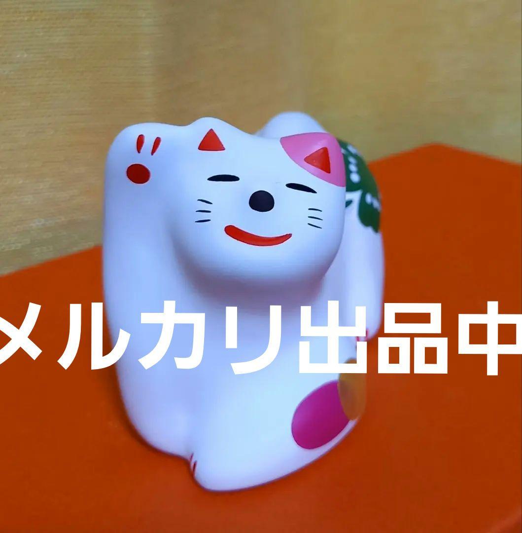 工房輪葉葉招き猫 令和猫