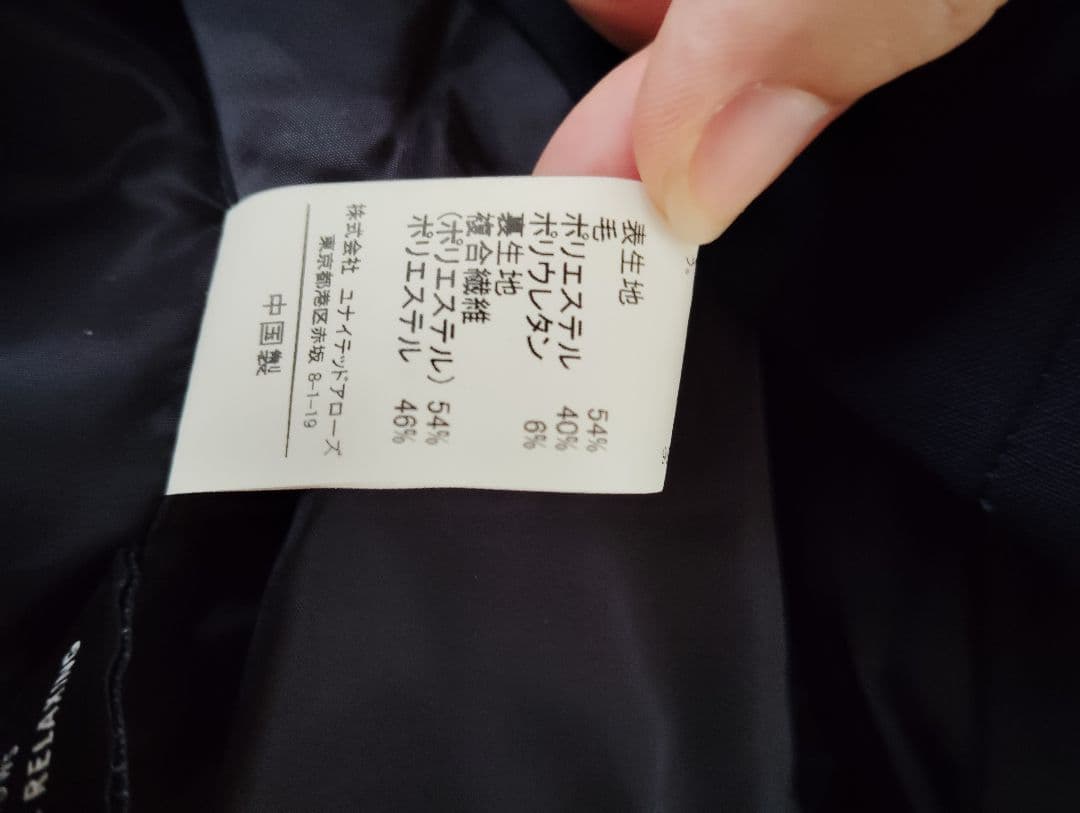 green label relaxing カチリラセットアップ　No05シリーズ