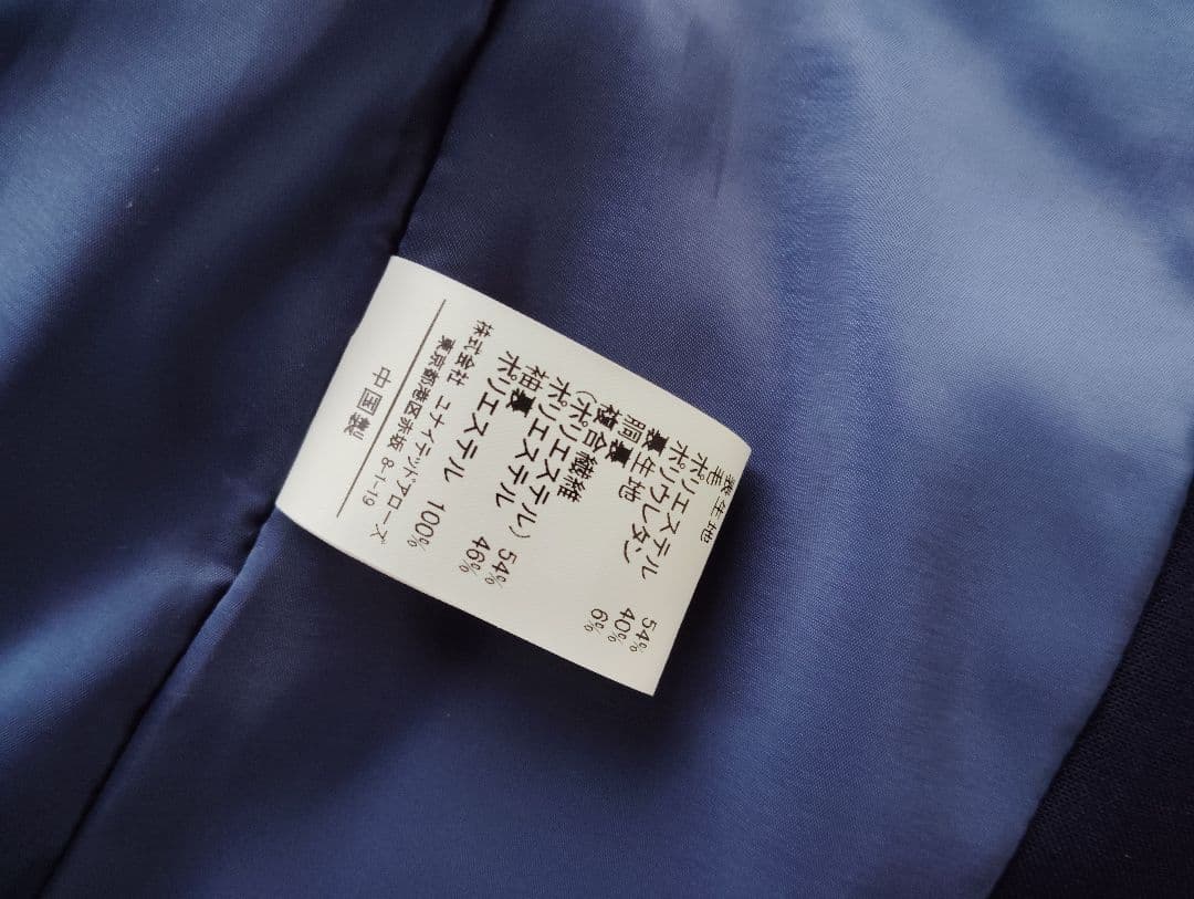 green label relaxing カチリラセットアップ　No05シリーズ