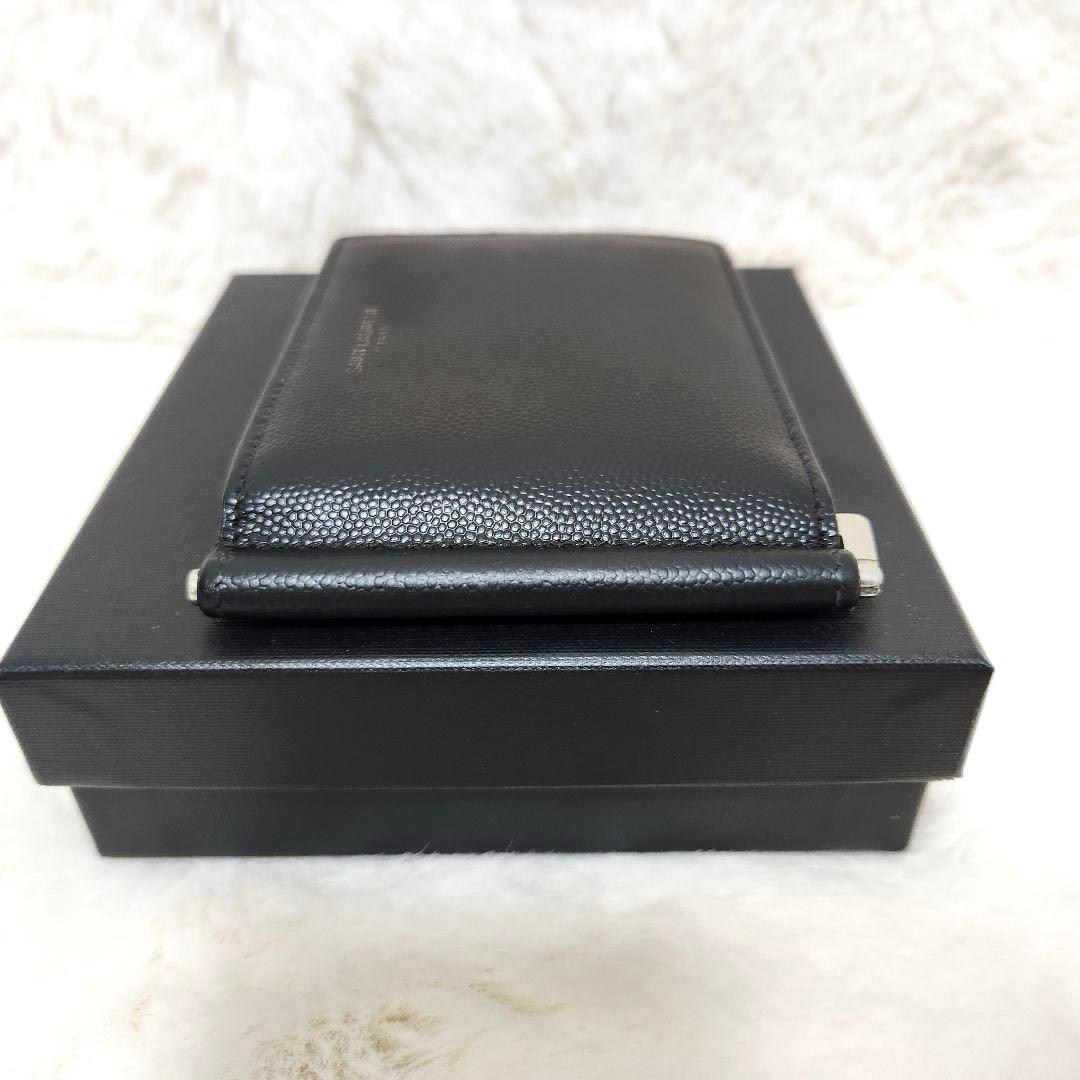 H✨極美品✨サンローラン　マネークリップ　二つ折り　キャビアスキン