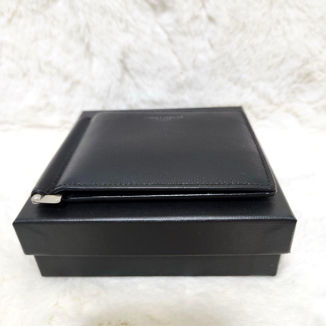 H✨極美品✨サンローラン　マネークリップ　二つ折り　キャビアスキン