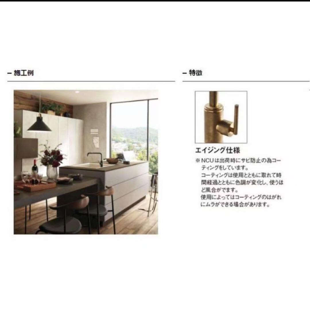 【K87410JK-MDP-13】三栄 混合栓 ワンホール シングルレバー