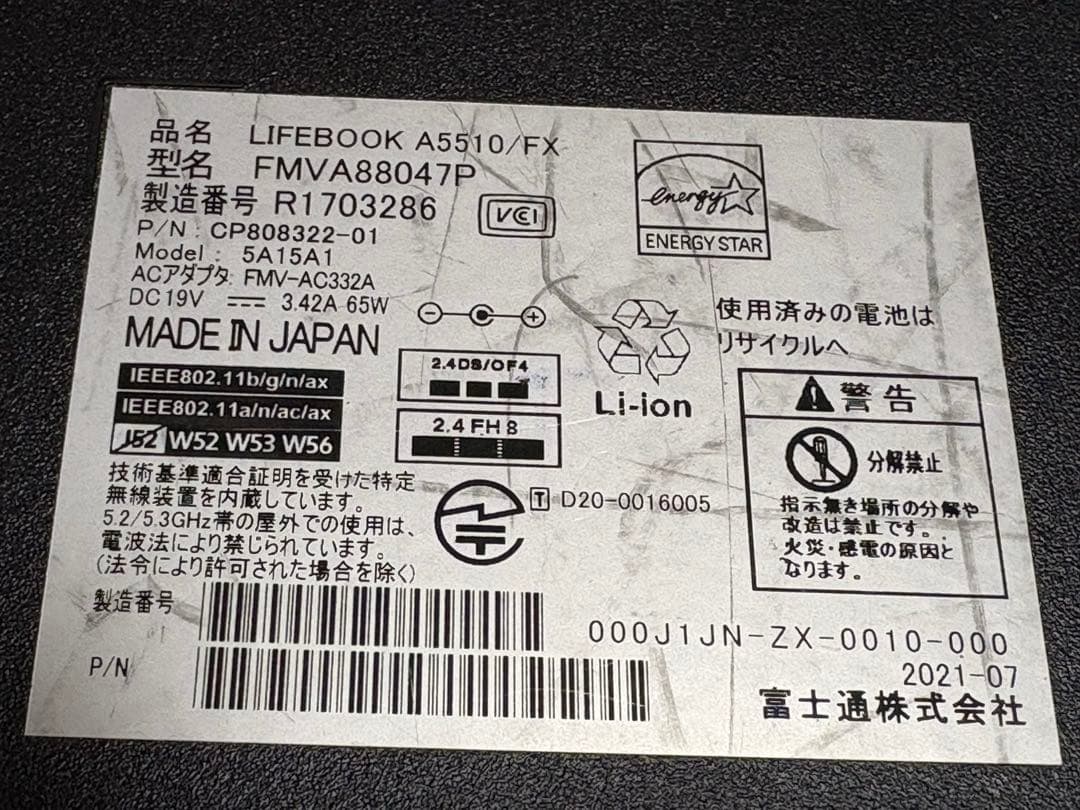 富士通 LIFEBOOK A5510/FX FMVA88047P Win11