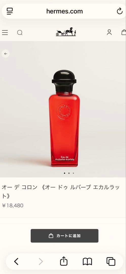 HERMÈS エルメス オー デ コロン オー ドゥ ルバーブ エカルラット